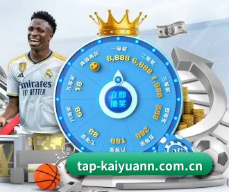 tap-kaiyuann.com.cn APP 深度功能